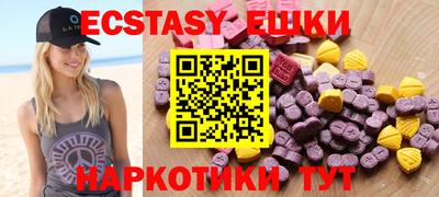 меф Кандалакша