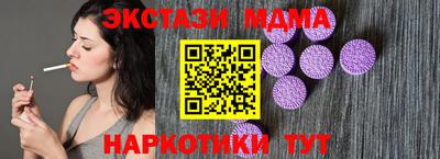 кокаин VHQ Камышлов