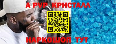 а пвп мука Канаш