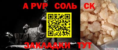кокаин VHQ Камышлов