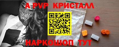 кокаин VHQ Камышлов