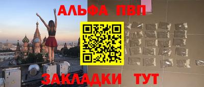 а пвп мука Канаш