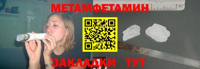 кокаин VHQ Камышлов