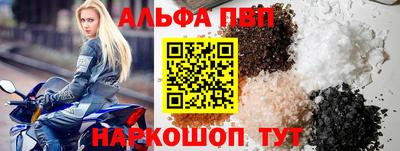 кокаин VHQ Камышлов