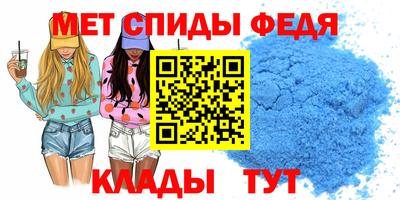 меф Кандалакша