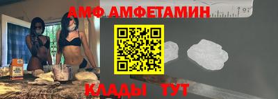 меф Кандалакша