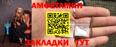 а пвп мука Канаш