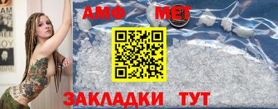 меф Кандалакша
