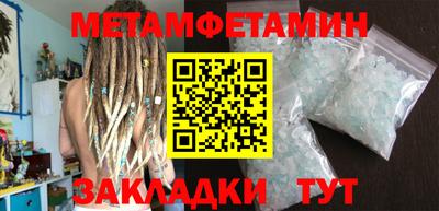 а пвп мука Канаш