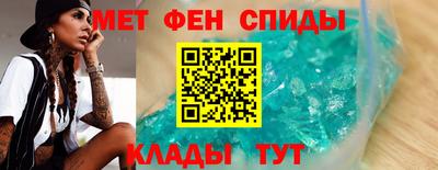 меф Кандалакша