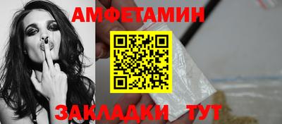 меф Кандалакша