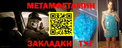 трава Ртищево