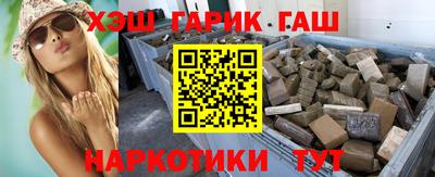 кокаин VHQ Камышлов