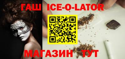 а пвп мука Канаш