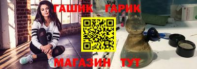 меф Кандалакша