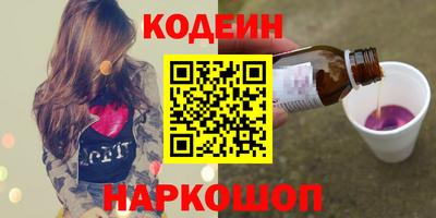 а пвп мука Канаш