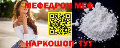кокаин VHQ Камышлов