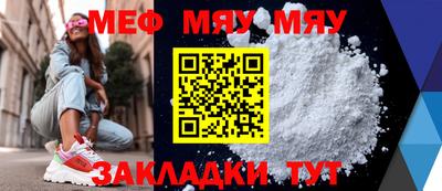 а пвп мука Канаш