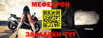 кокаин VHQ Камышлов