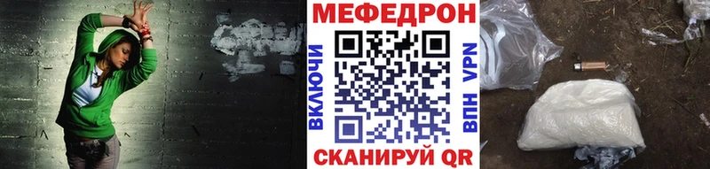 mega маркетплейс  Нефтекумск  МЯУ-МЯУ кристаллы  закладки 
