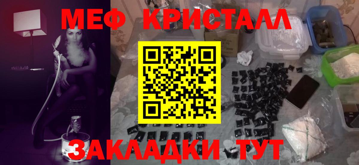 Нефтекумск  Мефедрон  Меф мука  Вход с VPN  Мефедрон VHQ 