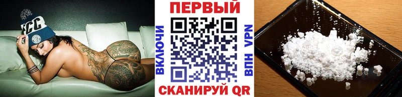 Метамфетамин кристалл  Нефтекумск 