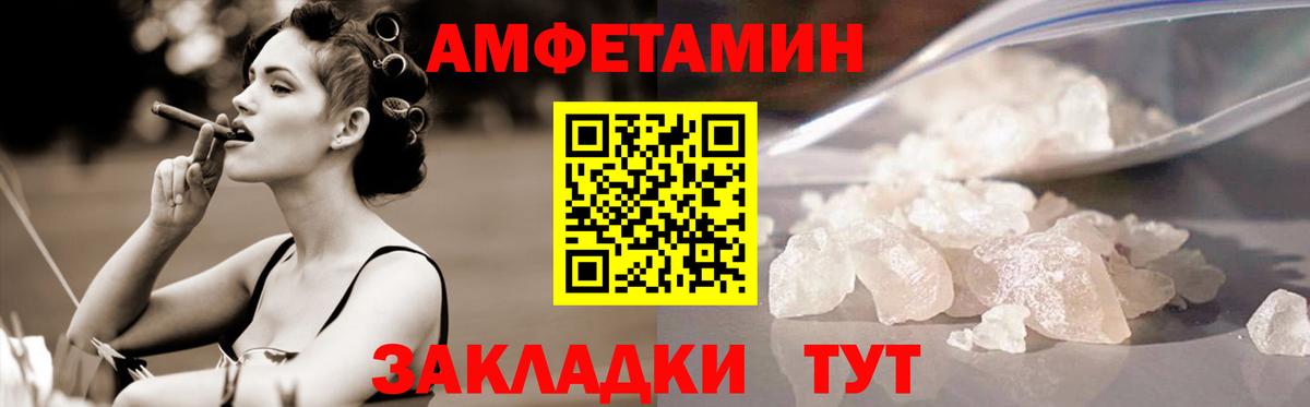 Метамфетамин кристалл Нефтекумск
