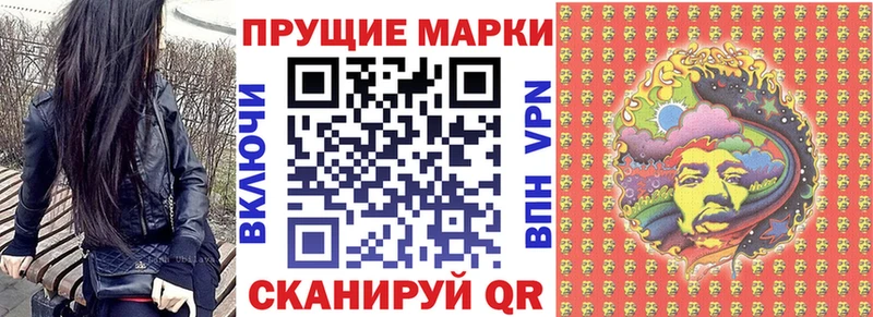 Наркотические марки 1,8мг  где купить наркоту  Нефтекумск 