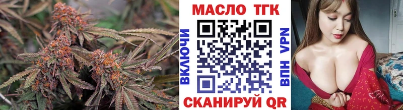 ТГК концентрат Нефтекумск