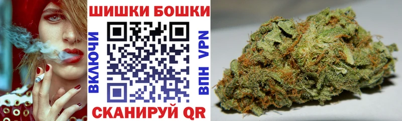 наркотики  Нефтекумск  Бошки Шишки Bruce Banner 