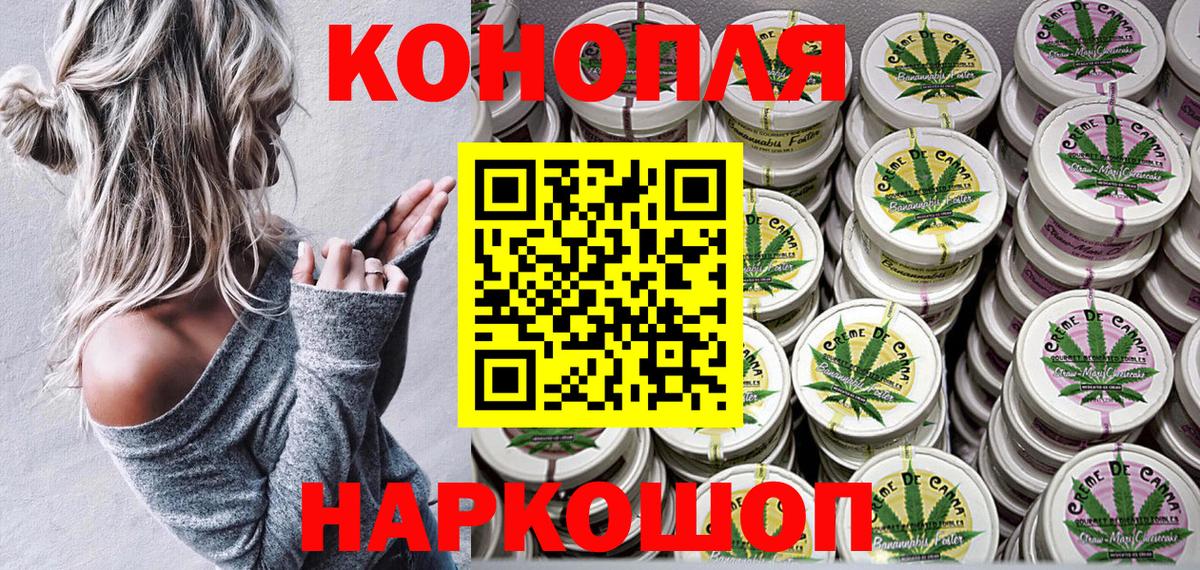Шишки марихуана MAZAR Нефтекумск